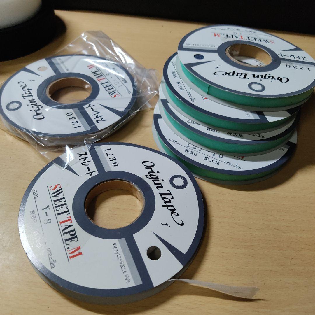 洋裁 手芸素材 バイアス折りテープ ファスナー 面テープ等 まとめ tr