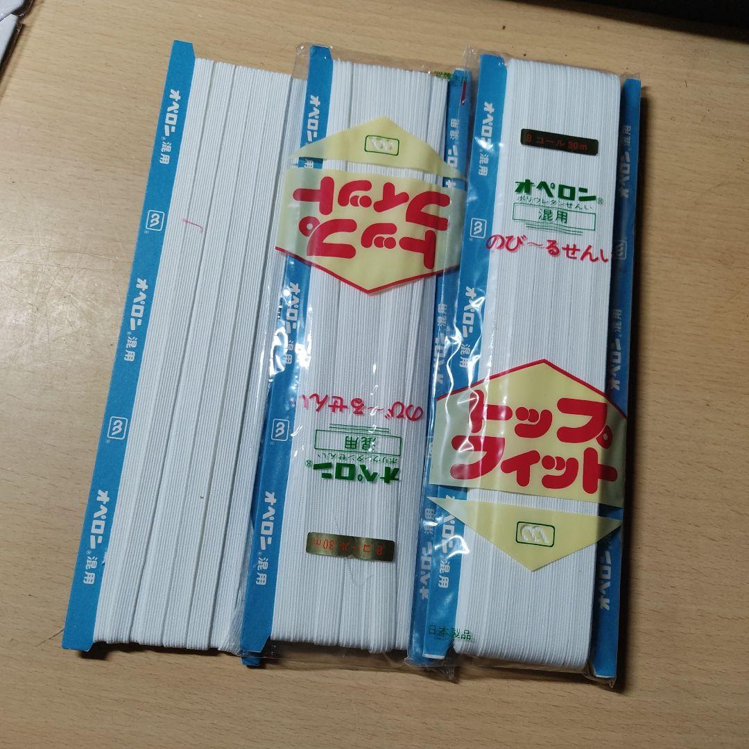 洋裁 手芸素材 バイアス折りテープ ファスナー 面テープ等 まとめ tr