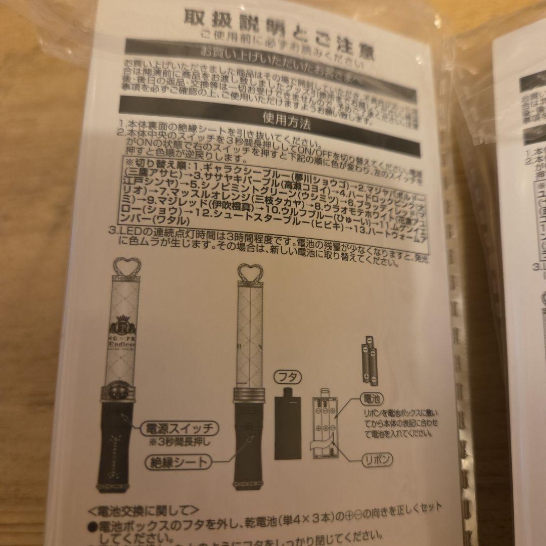 【未使用】キンツアブレード2種セット