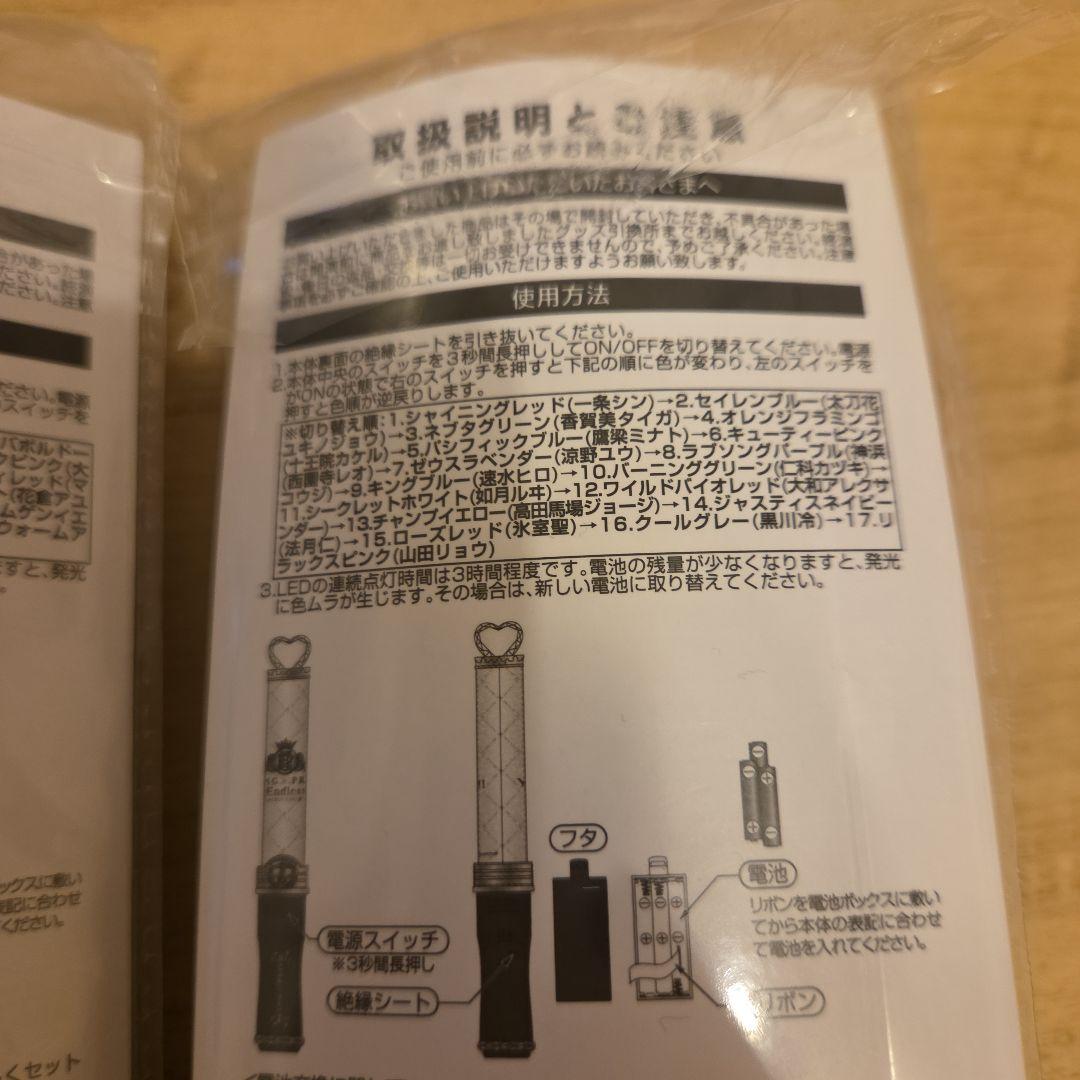 【未使用】キンツアブレード2種セット