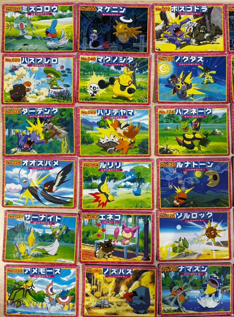 【激レア】アドバンスジェネレーションNo007〜No199抜けあり 43枚セット