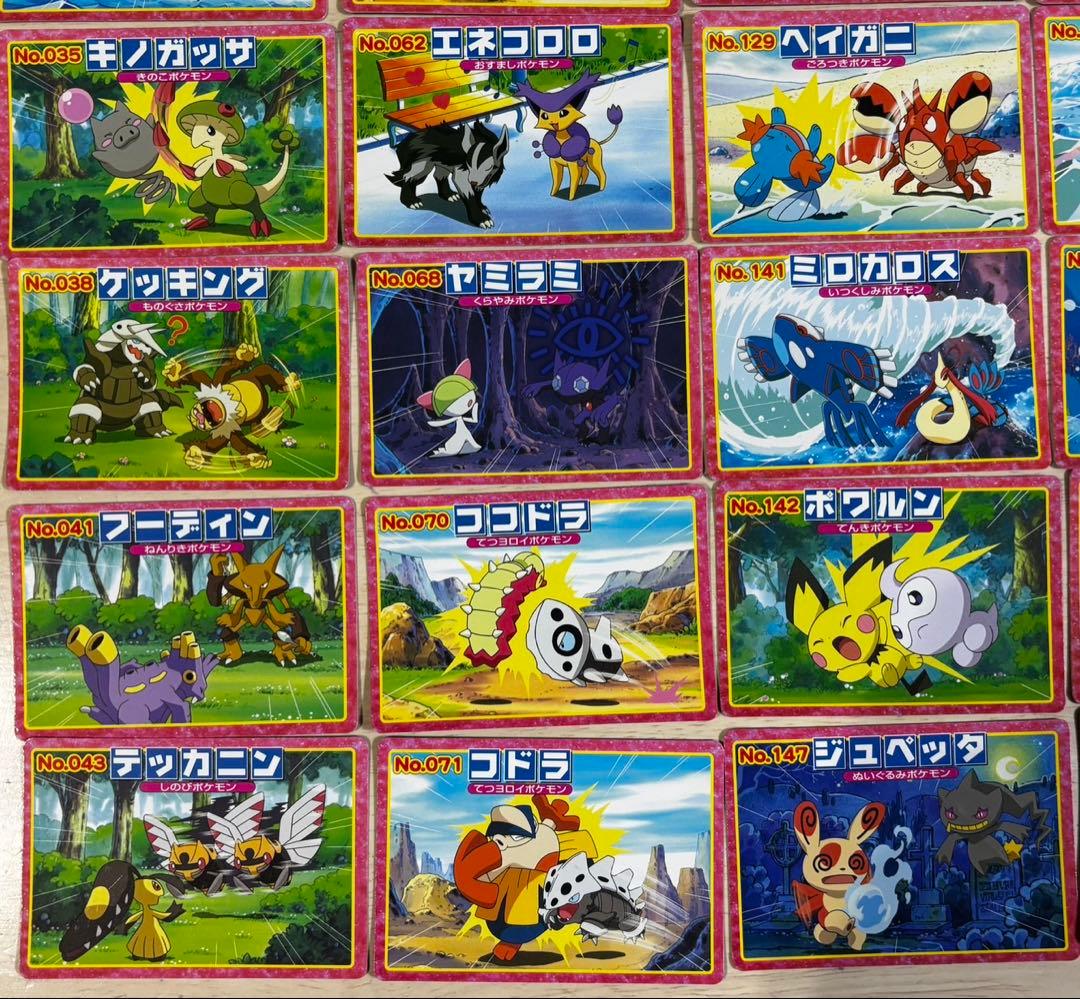 【激レア】アドバンスジェネレーションNo007〜No199抜けあり 43枚セット