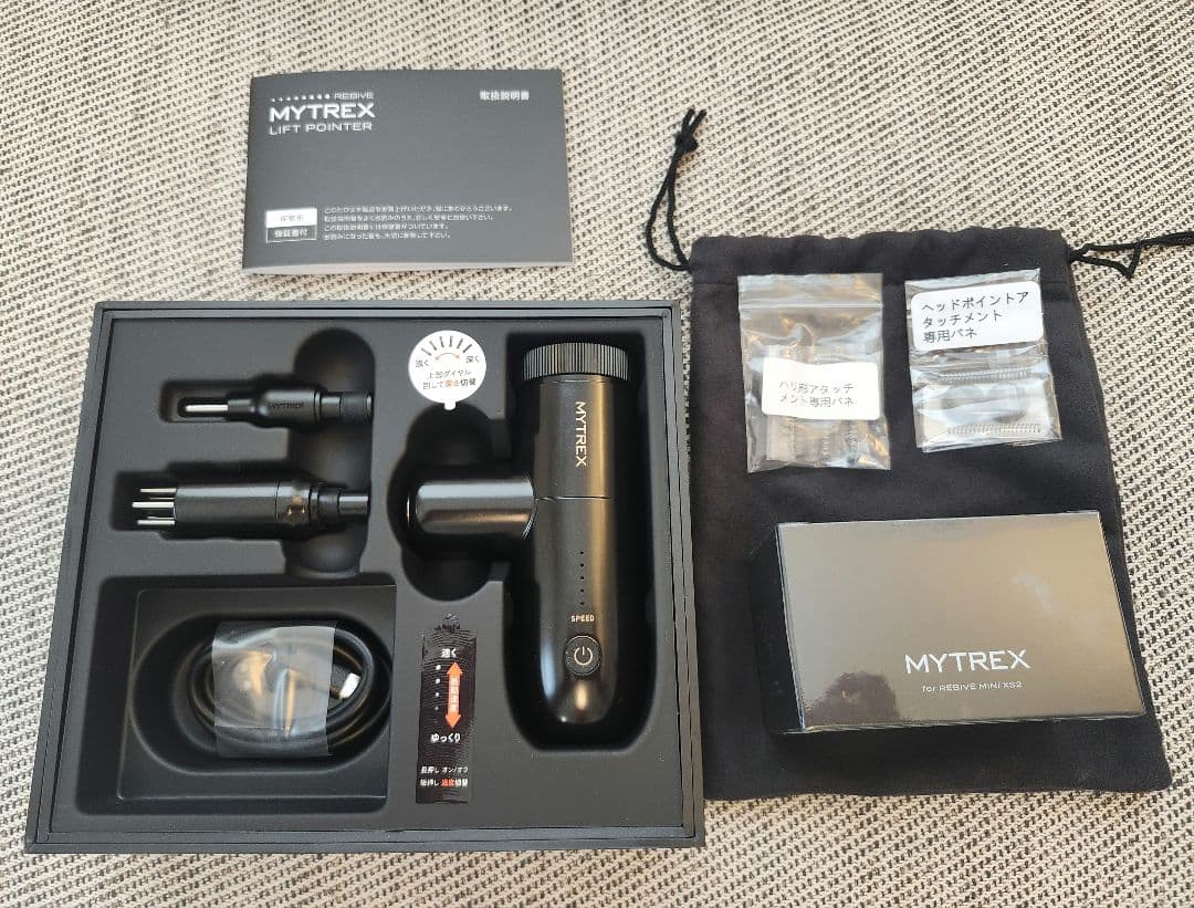 MYTREX フェイスポインター マッサージガン