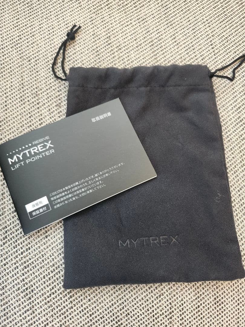 MYTREX フェイスポインター マッサージガン