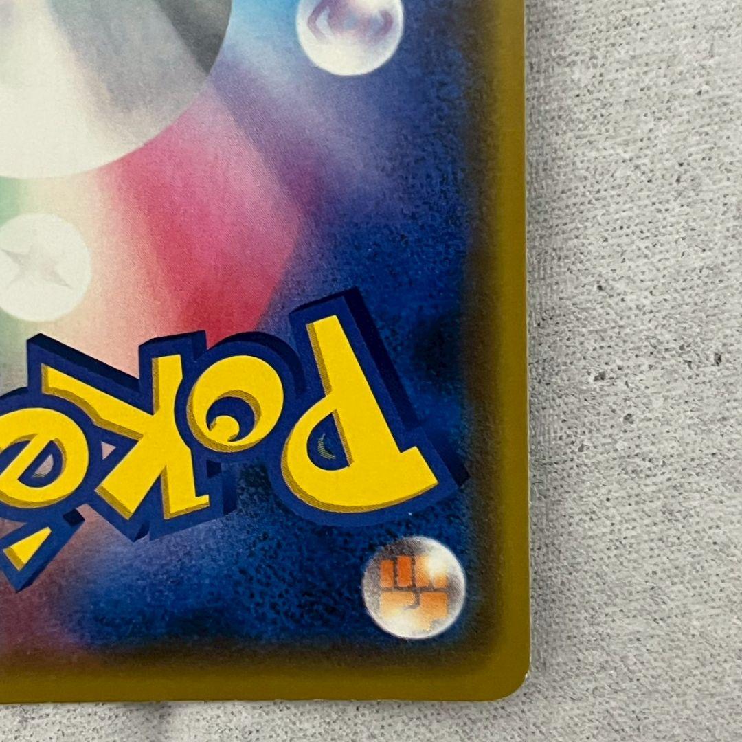 【ポケカ】漫才ごっこピカチュウ