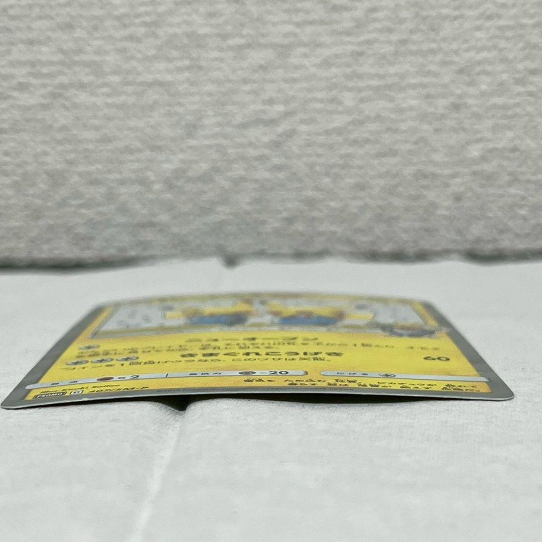 【ポケカ】漫才ごっこピカチュウ