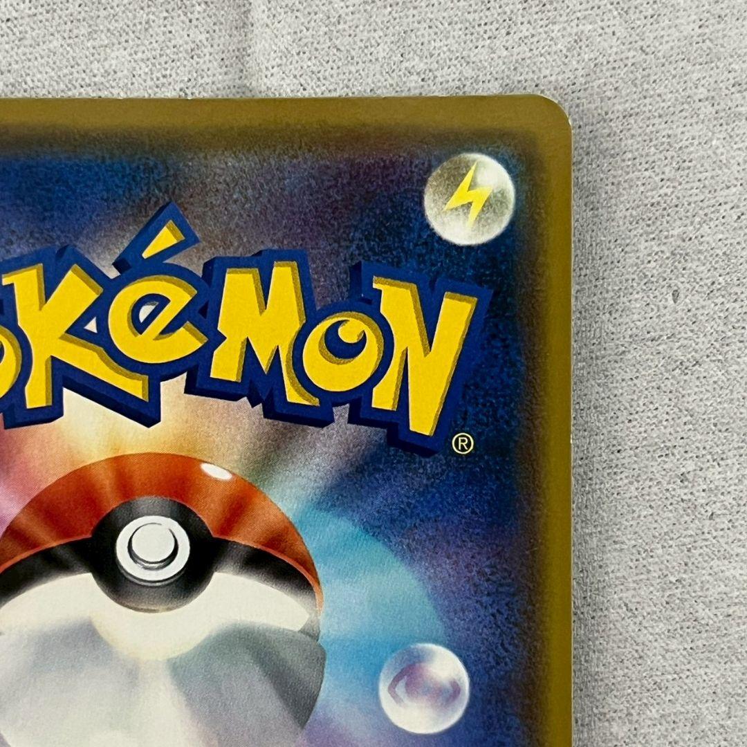 【ポケカ】漫才ごっこピカチュウ