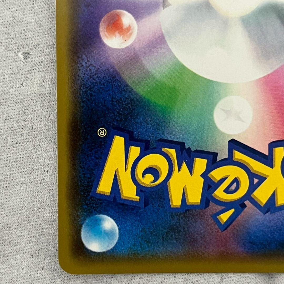 【ポケカ】漫才ごっこピカチュウ