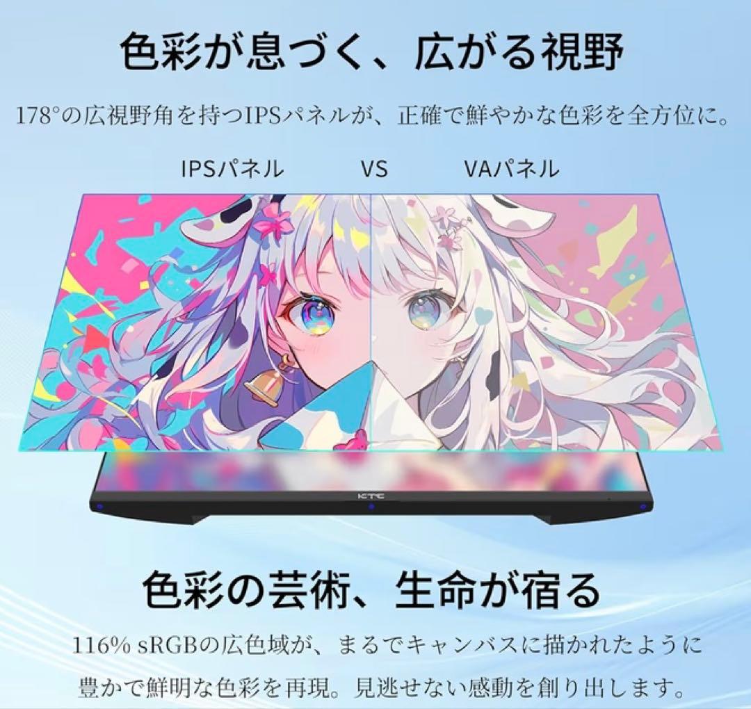 美品　KTC　27インチPCモニター　WQHD 100Hz IPSパネル