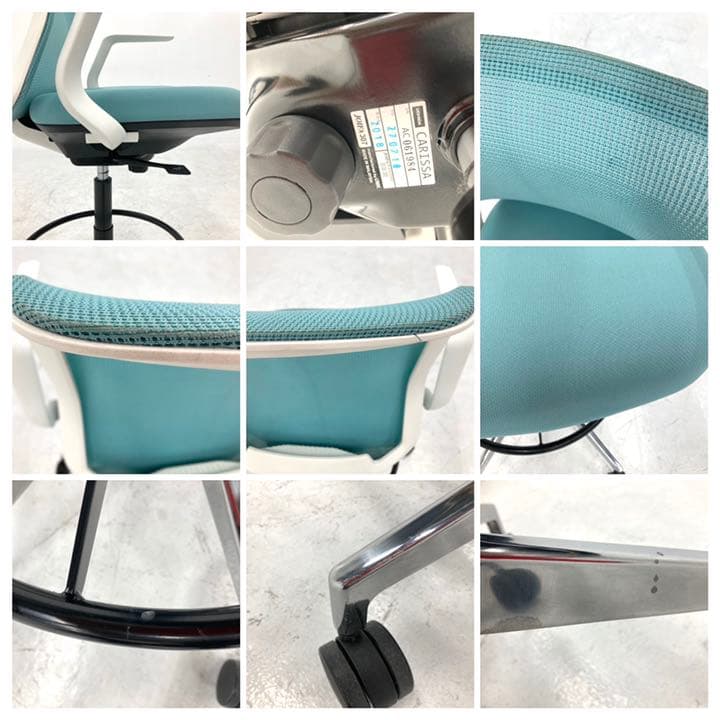 美品　ウチダ　カリッサ　デスクチェア　メッシュ　ドラフティングベース　オフィス