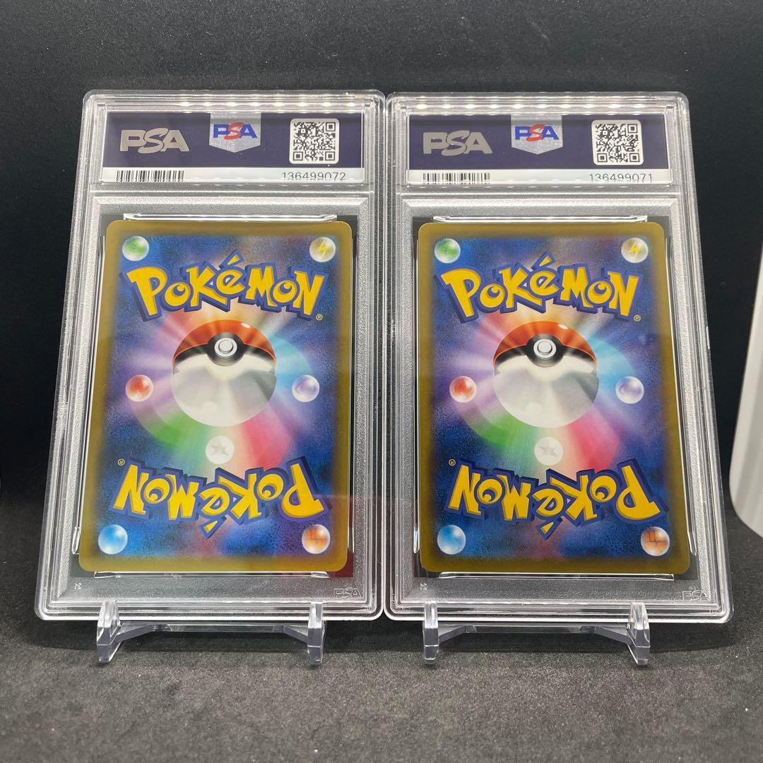 PSA10 ピカチュウv 129/414 スタートデッキ