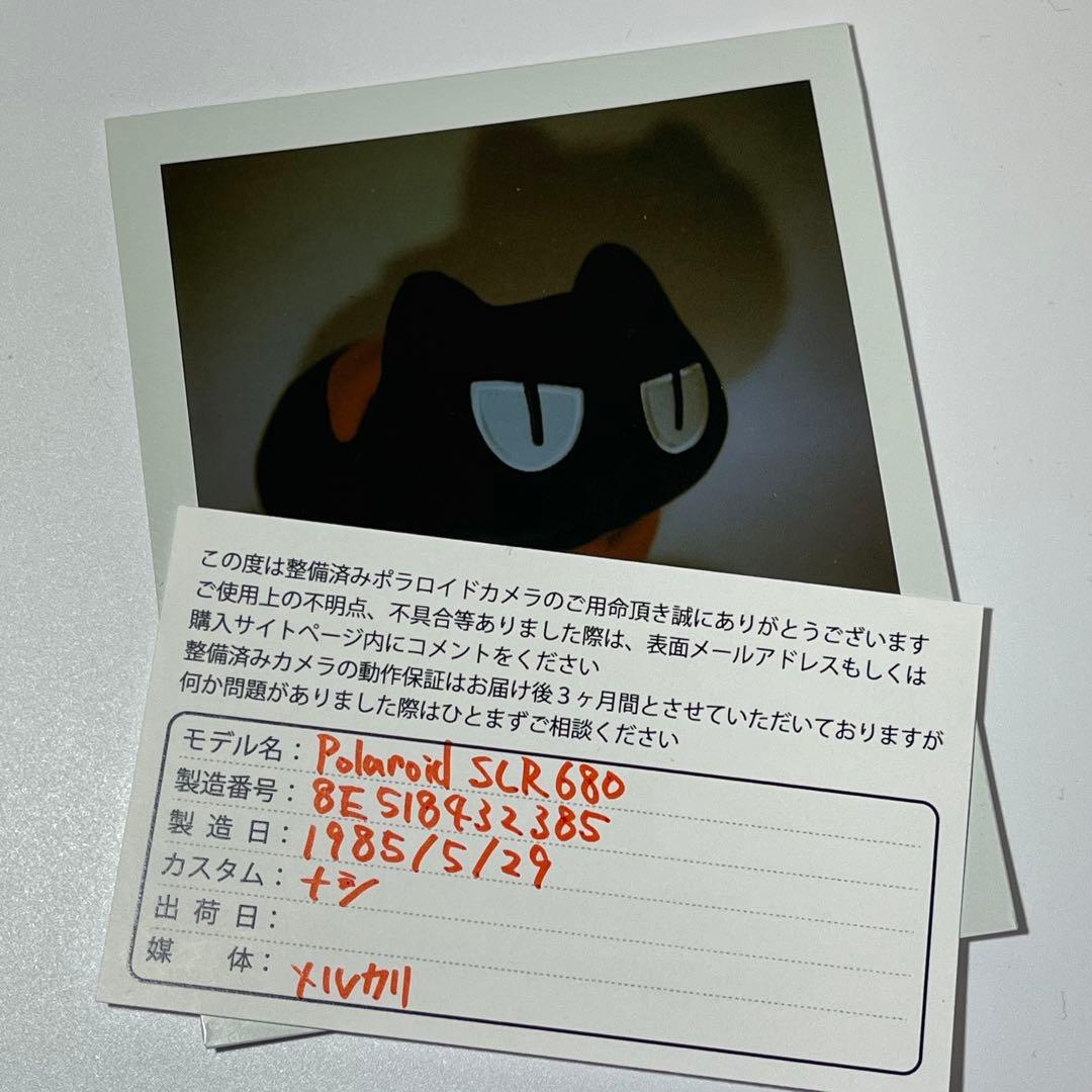 整備済・完動品Polaroid SLR680 専門家保証付き