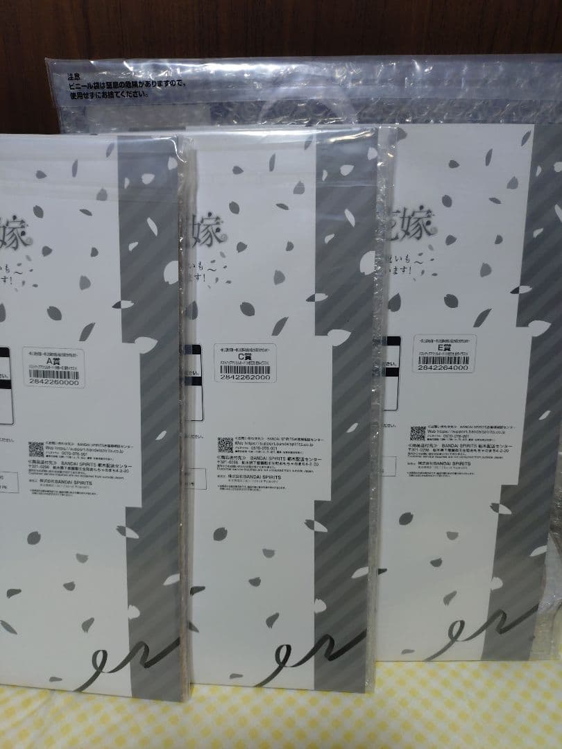 一番くじ　五等分の花嫁　セット