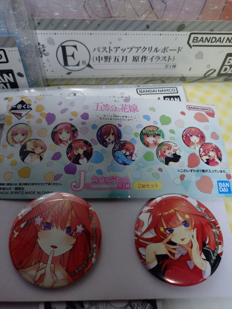 一番くじ　五等分の花嫁　セット