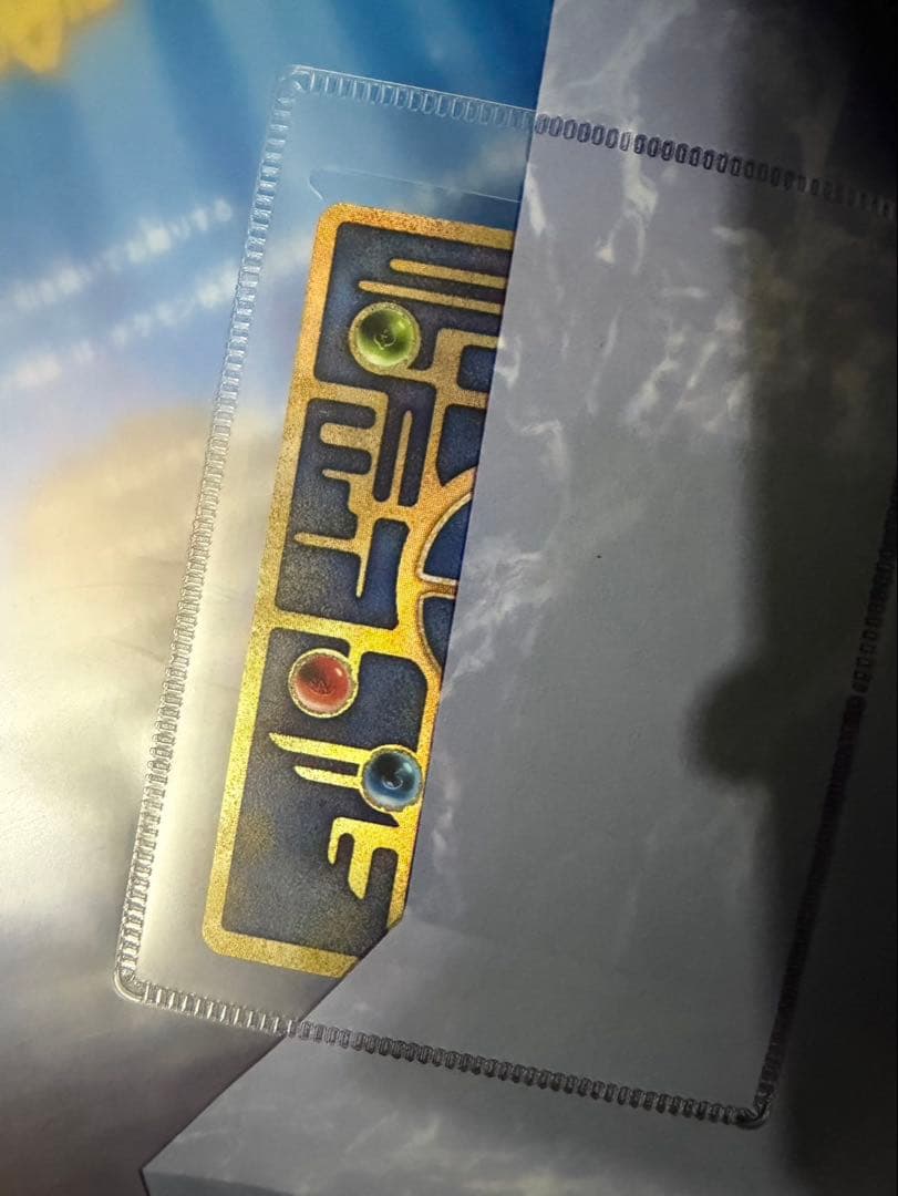 古代ミュウ　エラー版