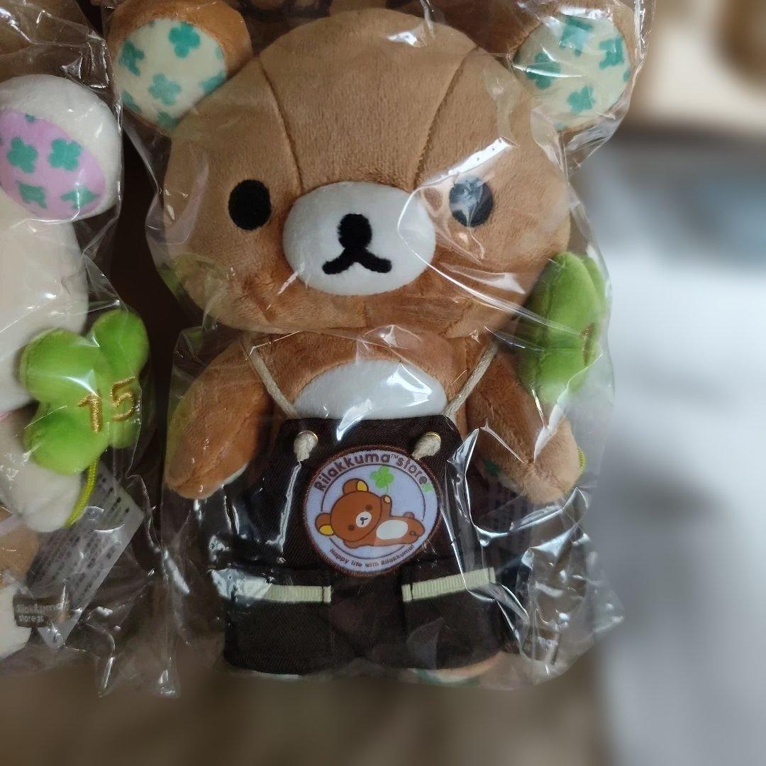リラックマ コリラックマぬいぐるみセット