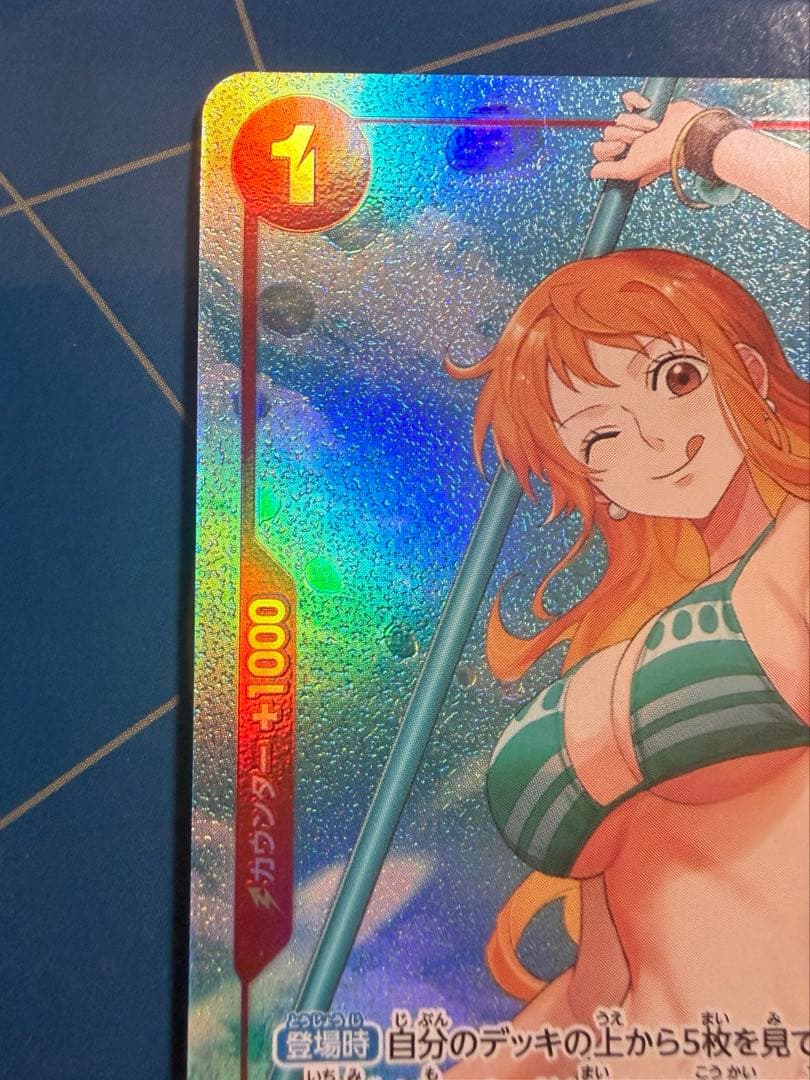 ナミR パラレル