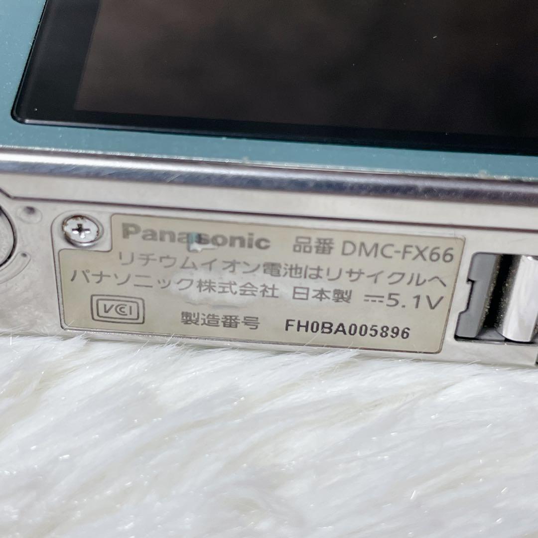 «✨付属品完備✨» Panasonic LUMIX【DMC-FX66】ブルー