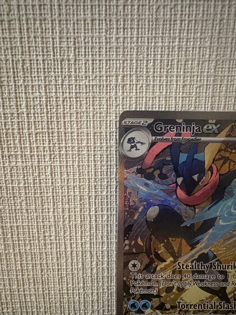 【ポケカ】英語版 ゲッコウガ