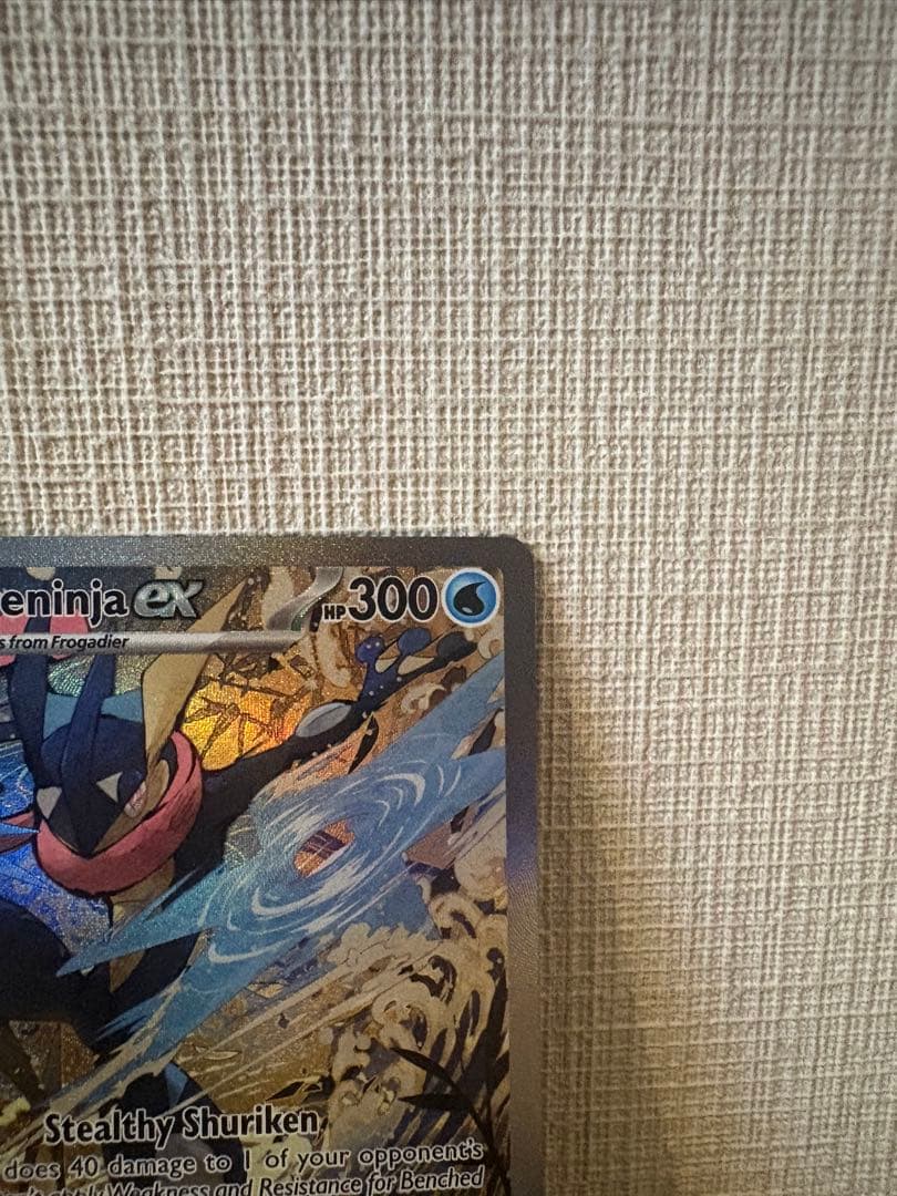 【ポケカ】英語版 ゲッコウガ