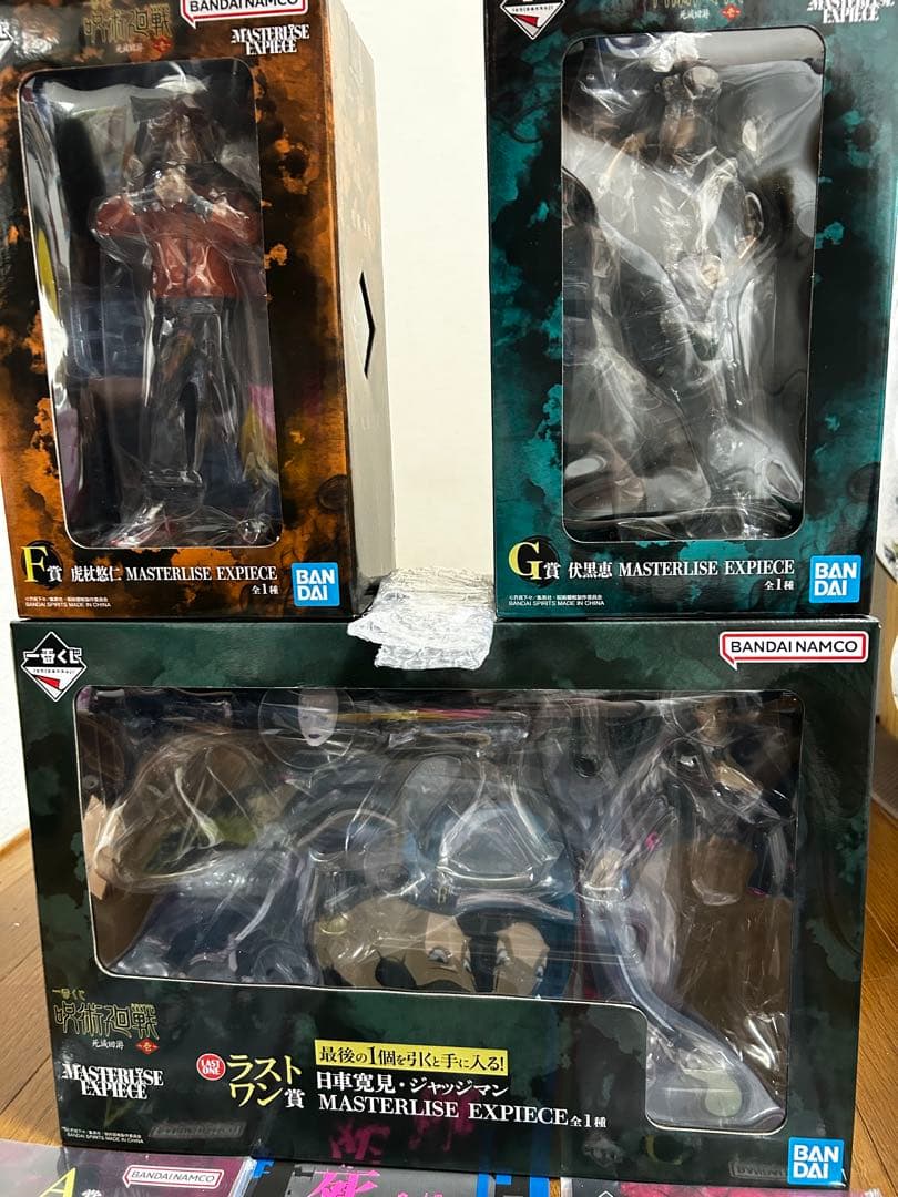 早い者勝ち！呪術廻戦 死滅回遊 一番くじ 特別‼︎25点セット