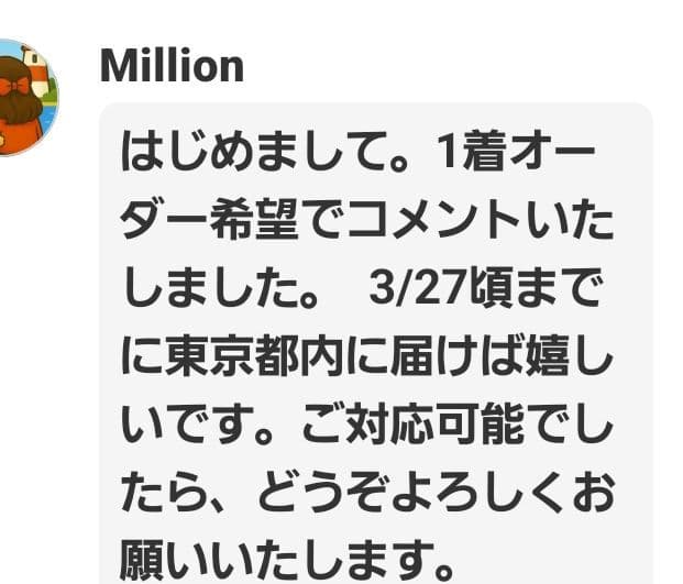 アイドル Million