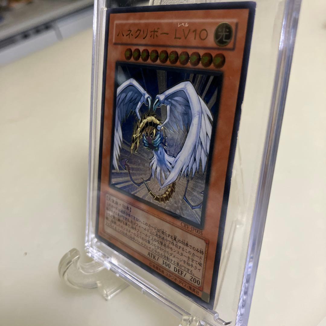 遊戯王カード　ハネクリボーLV10