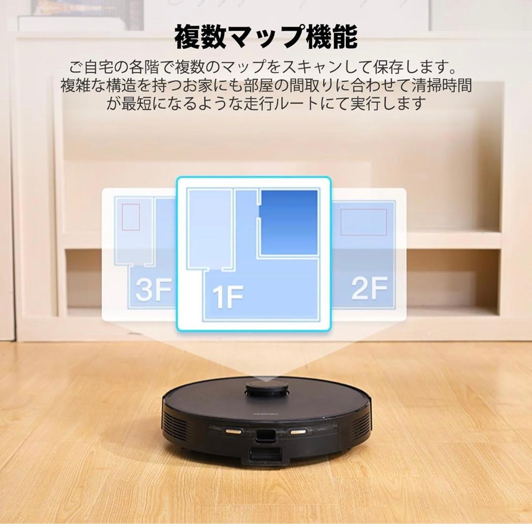 AIRROBO T20+ ロボット掃除機