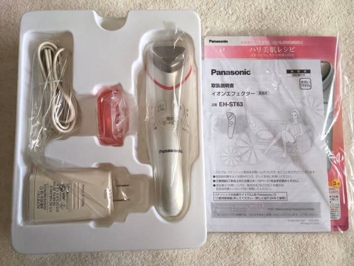 Panasonic EH-ST63-P 新品未使用　説明書付