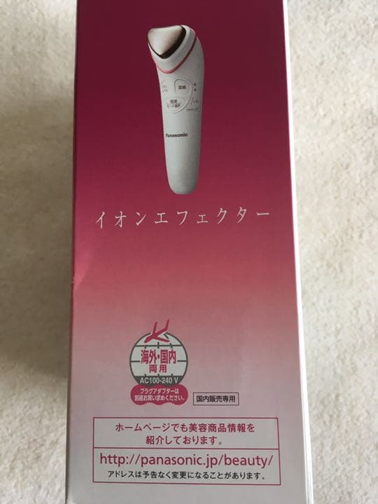 Panasonic EH-ST63-P 新品未使用　説明書付