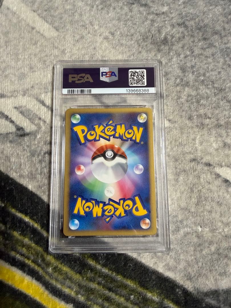 結晶塔のエンテイ PSA10 映画10周年記念プレミアムシート 10th