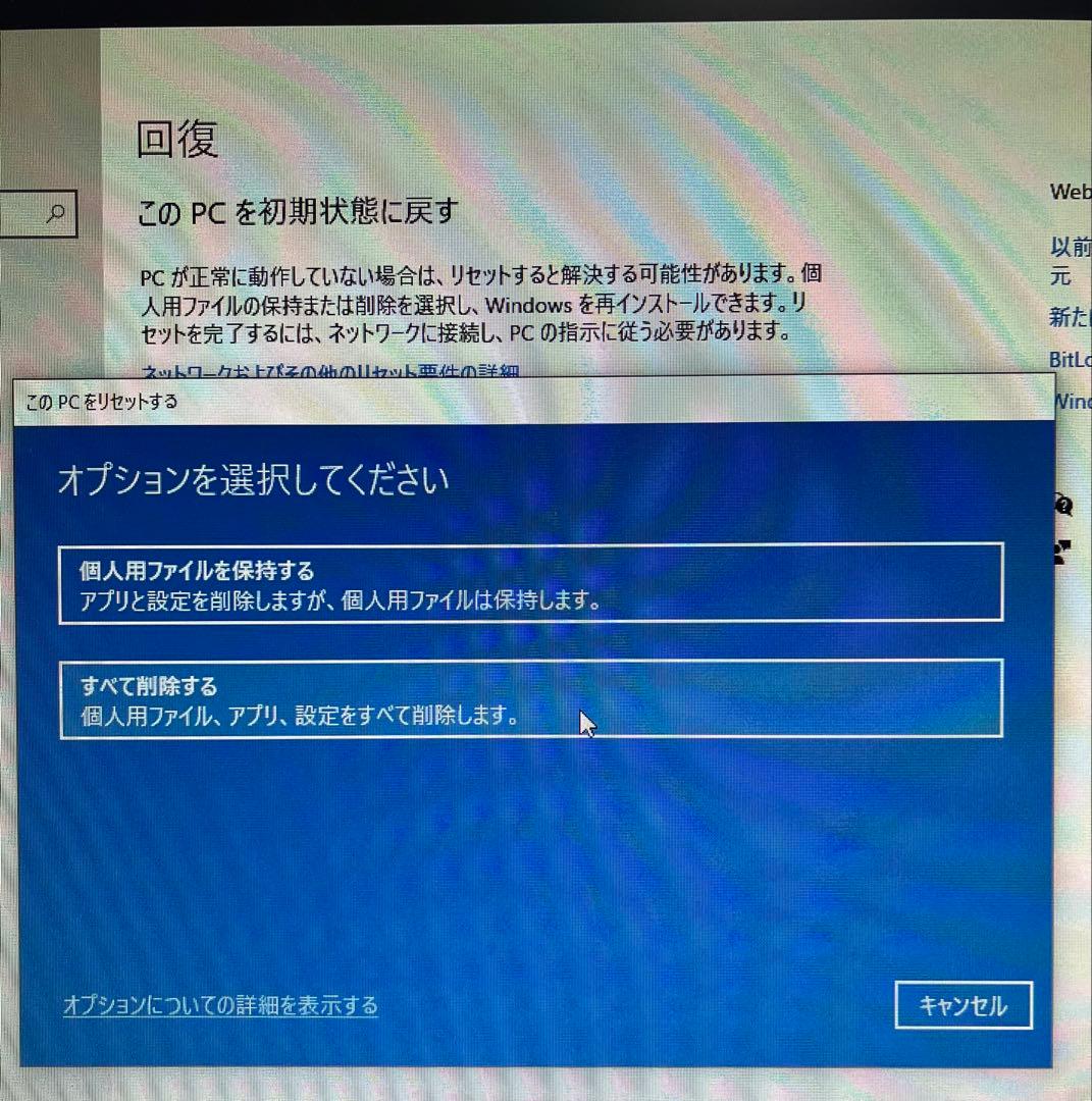 Fujitsu デスクトップPCセット富士通 ESPRIMO Q556/P