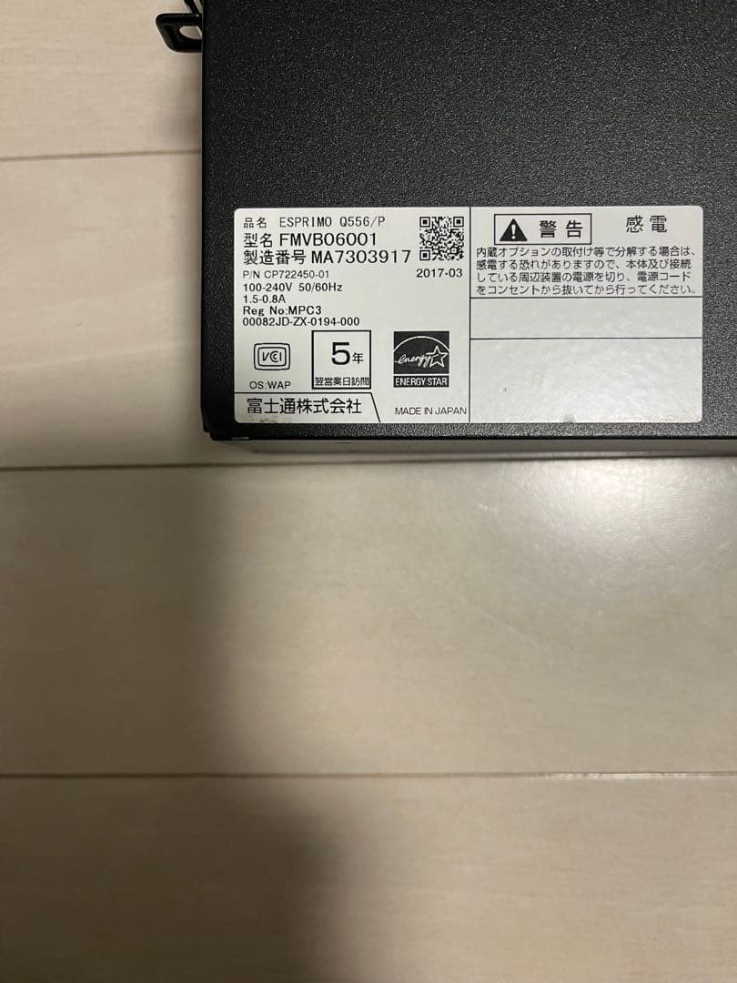 Fujitsu デスクトップPCセット富士通 ESPRIMO Q556/P