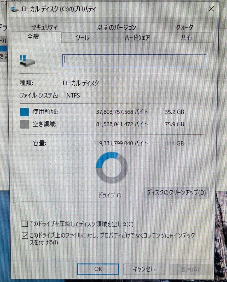Fujitsu デスクトップPCセット富士通 ESPRIMO Q556/P