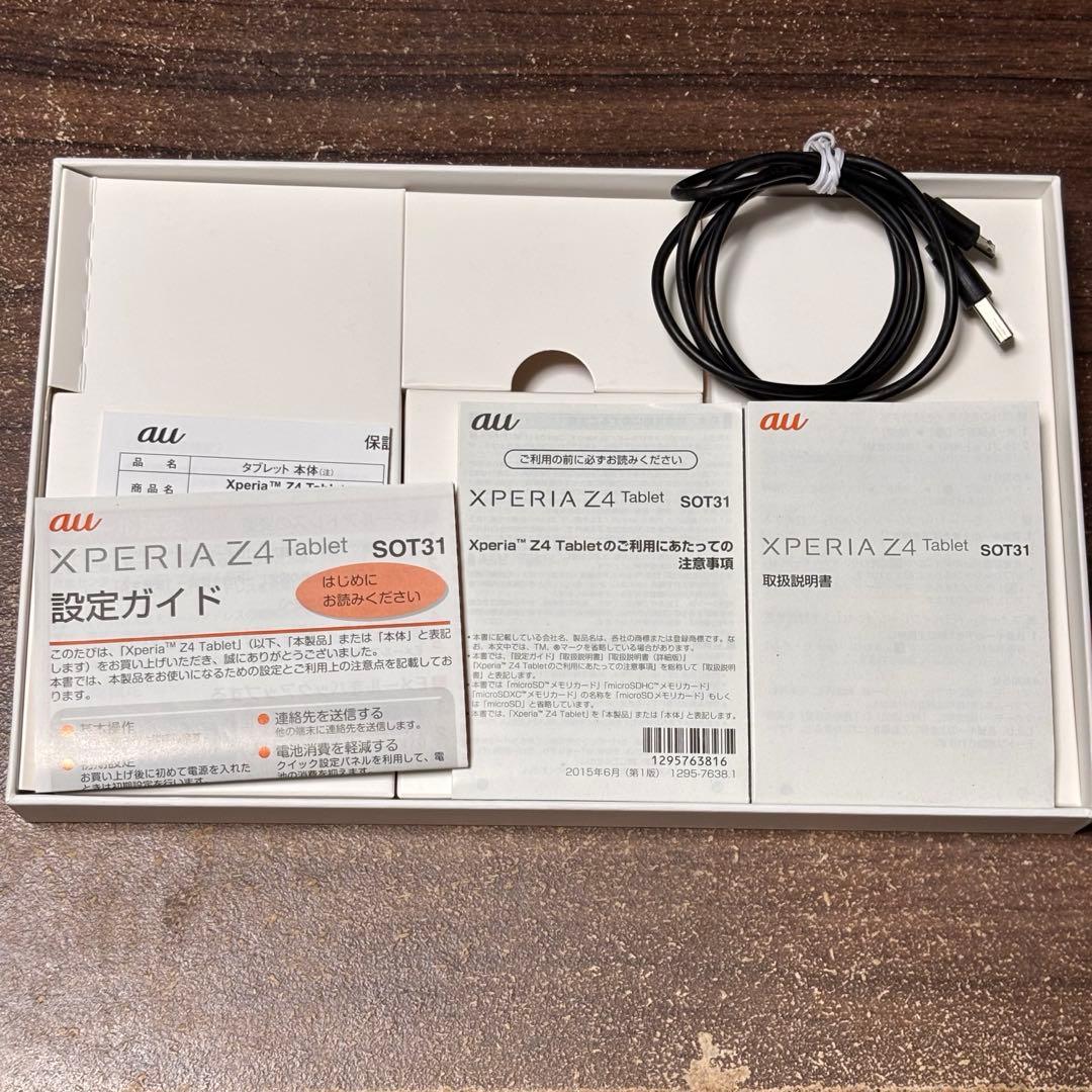 Androidタブレット本体 kei