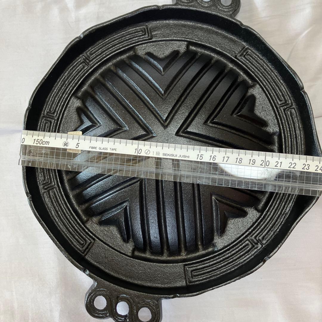 ジンギスカン鍋 25cm 南部鉄器