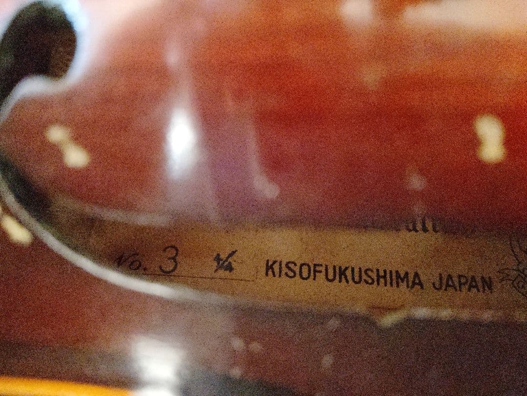 福島　木曽　バイオリン　No.3　4/4　伝統工芸　ジャンク