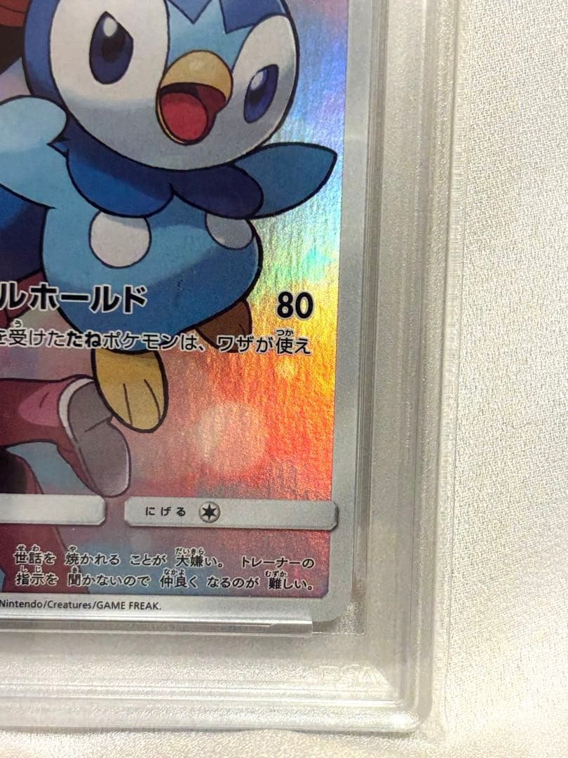 ポッチャマ CHR 052/049 ドリームリーグ