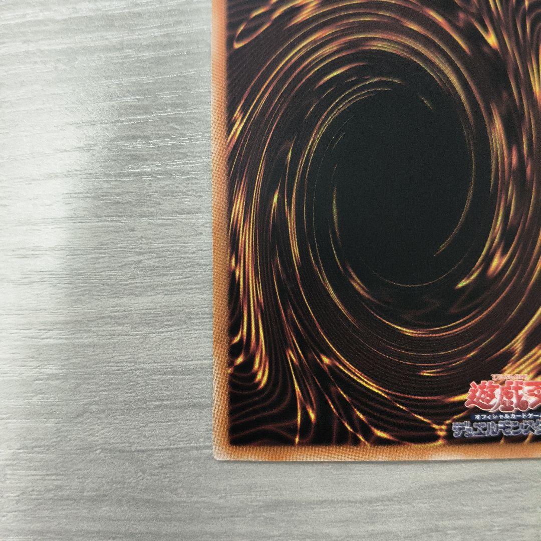 遊戯王　閃刀起動リンケージ　プリズマ アジア版 汚れあり#01