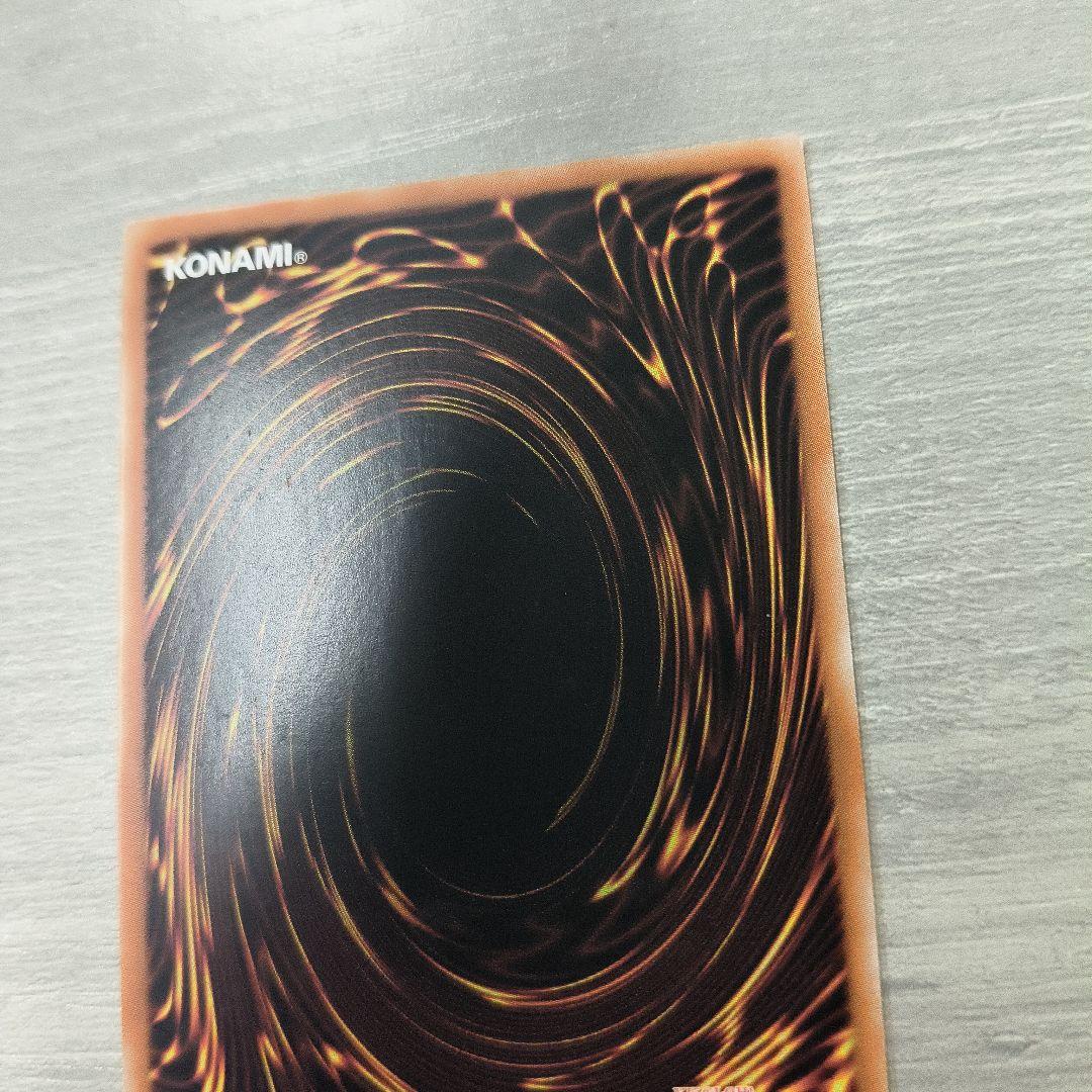 遊戯王　閃刀起動リンケージ　プリズマ アジア版 汚れあり#01