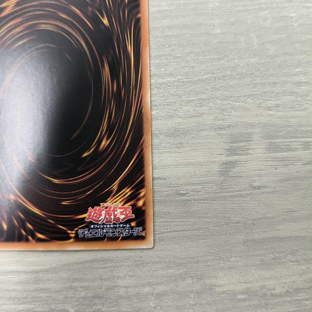 遊戯王　閃刀起動リンケージ　プリズマ アジア版 汚れあり#01