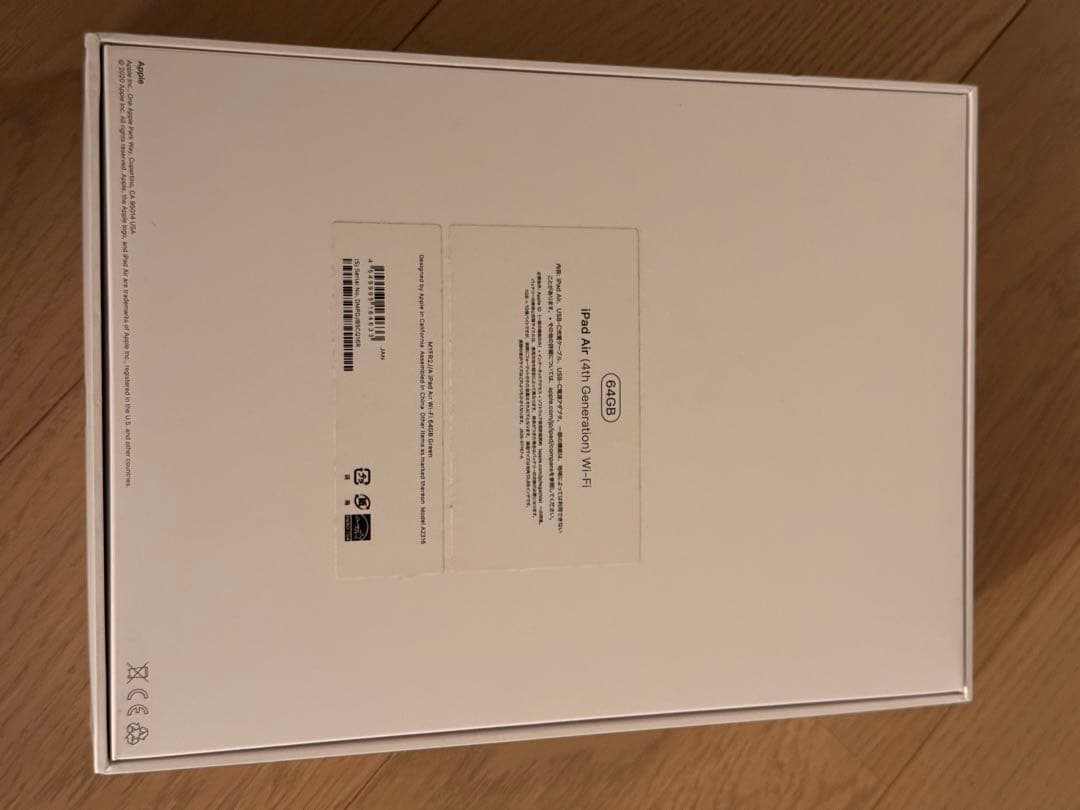 Apple iPad Air (第4世代) 64GB Green