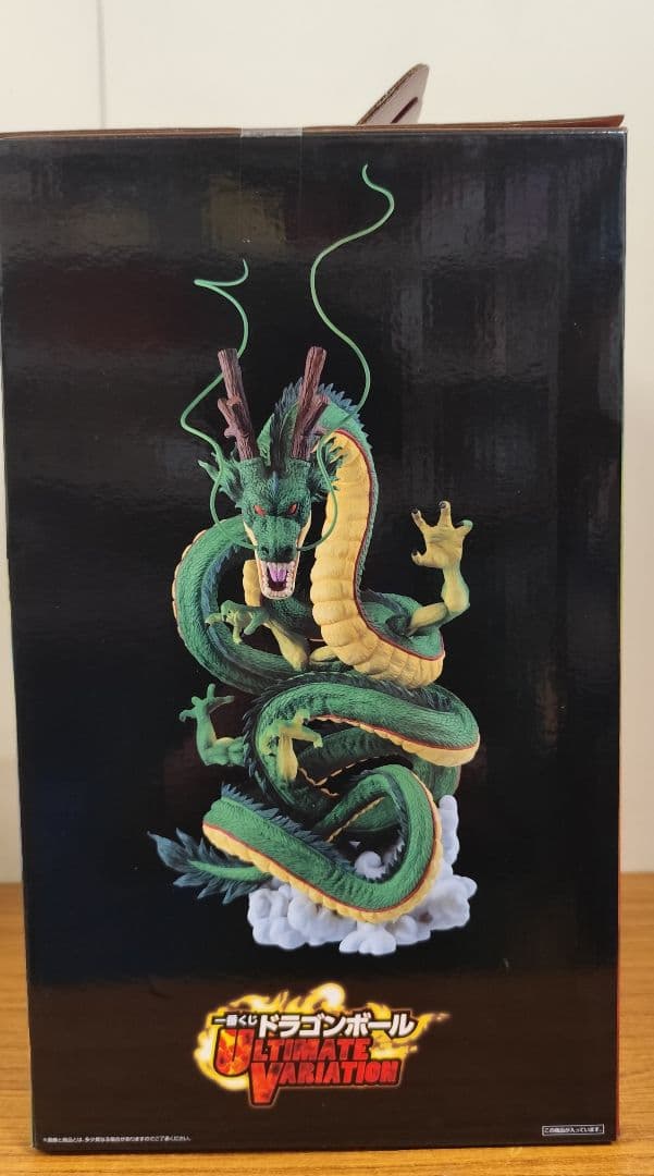 ドラゴンボール一番くじ ULTIMATE VARIATION ラストワン賞　神龍