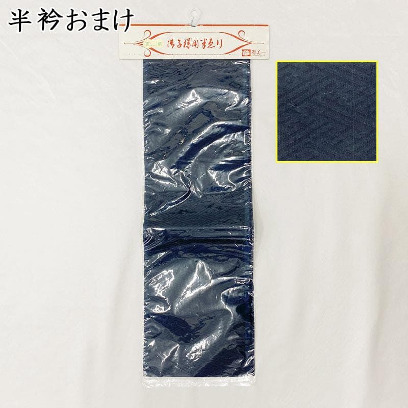 602ab28■七五三 五歳 男児 着物&羽織&袴&角帯&小物 刺繍■美品