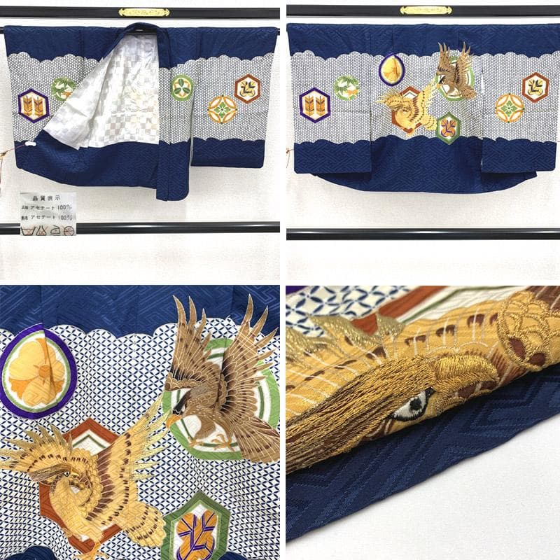 602ab28■七五三 五歳 男児 着物&羽織&袴&角帯&小物 刺繍■美品