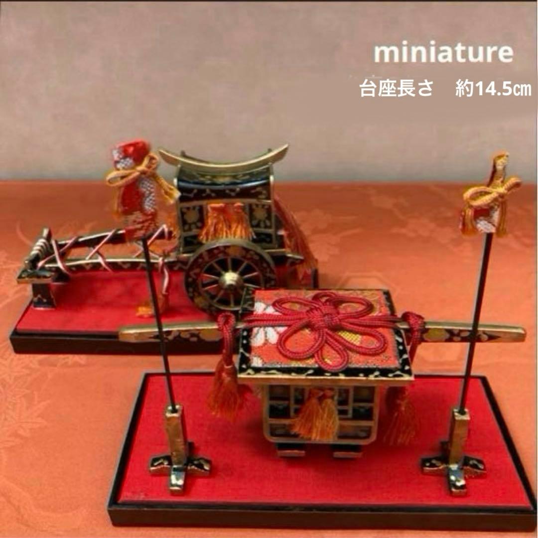 美品　雛人形　お雛様　ひな人形　五楽人　木目込み人形　雛道具