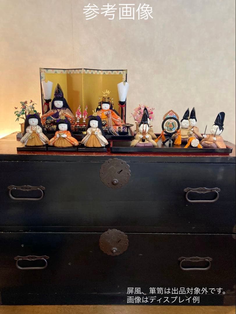 美品　雛人形　お雛様　ひな人形　五楽人　木目込み人形　雛道具