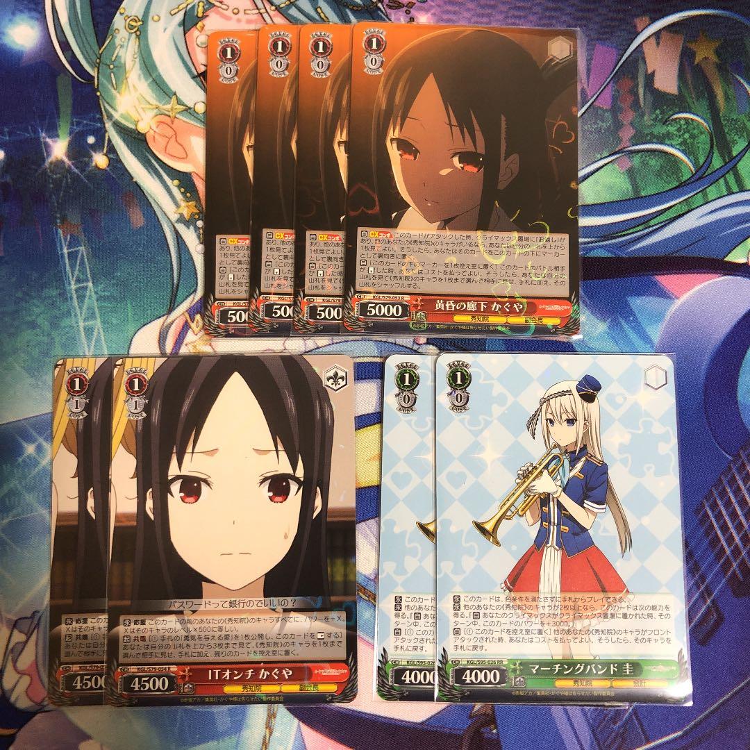 No.004D 【かぐ告】　新・扉電源かぐやデッキ