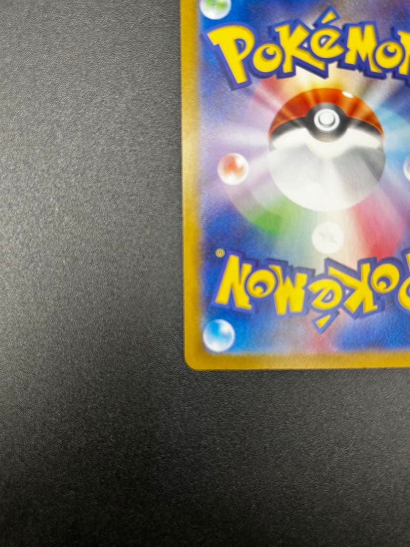 ポケモンカード　レシラムex BWR