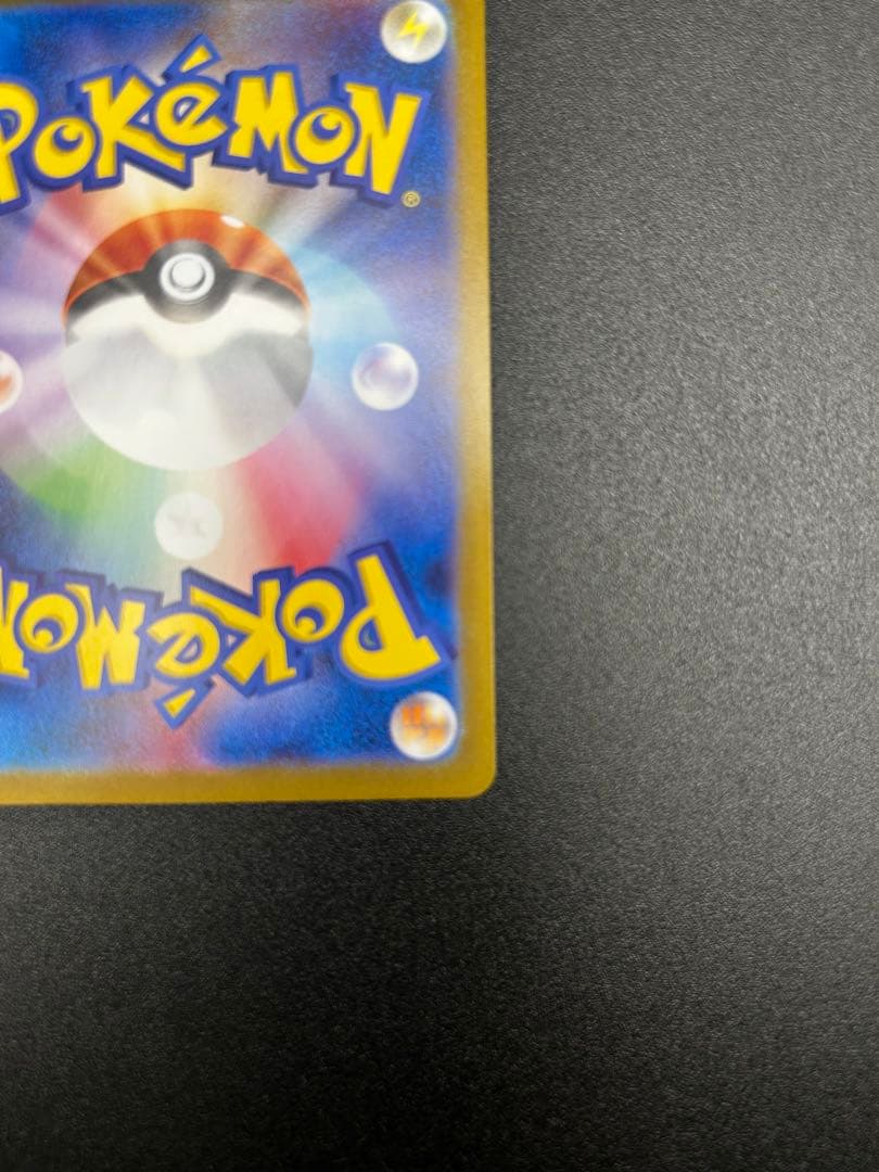 ポケモンカード　レシラムex BWR